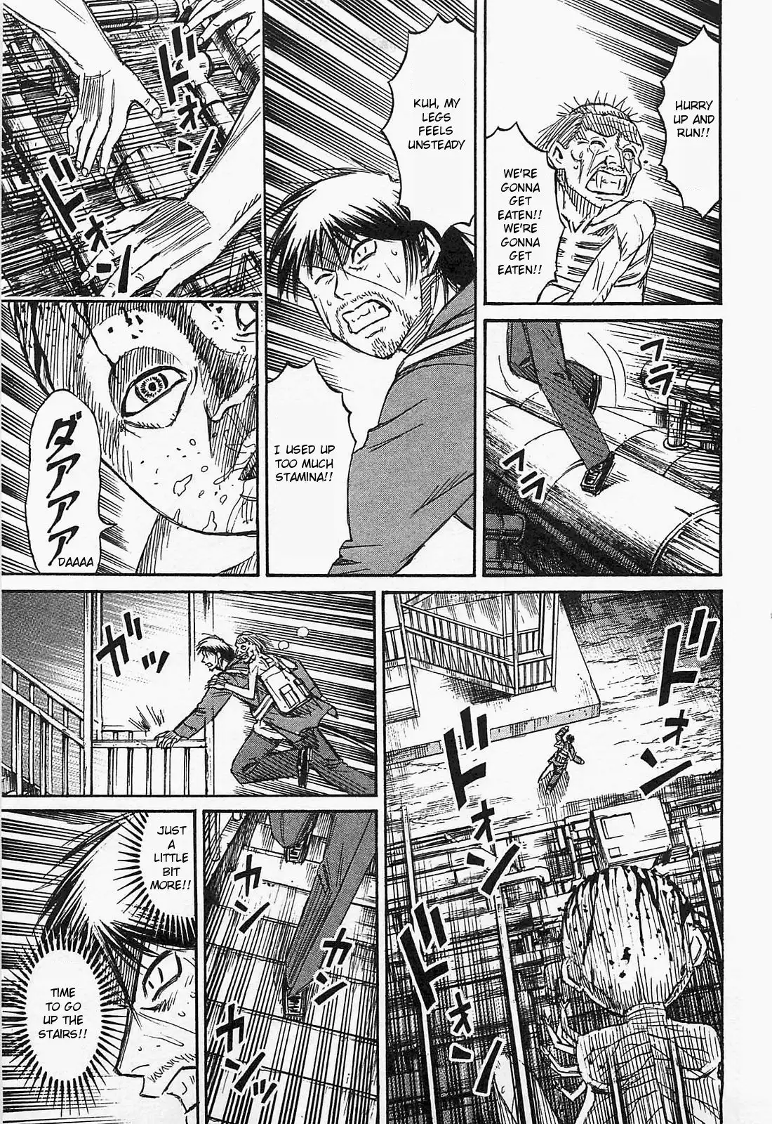 Higanjima - Last 47 Days Chapter 34 18